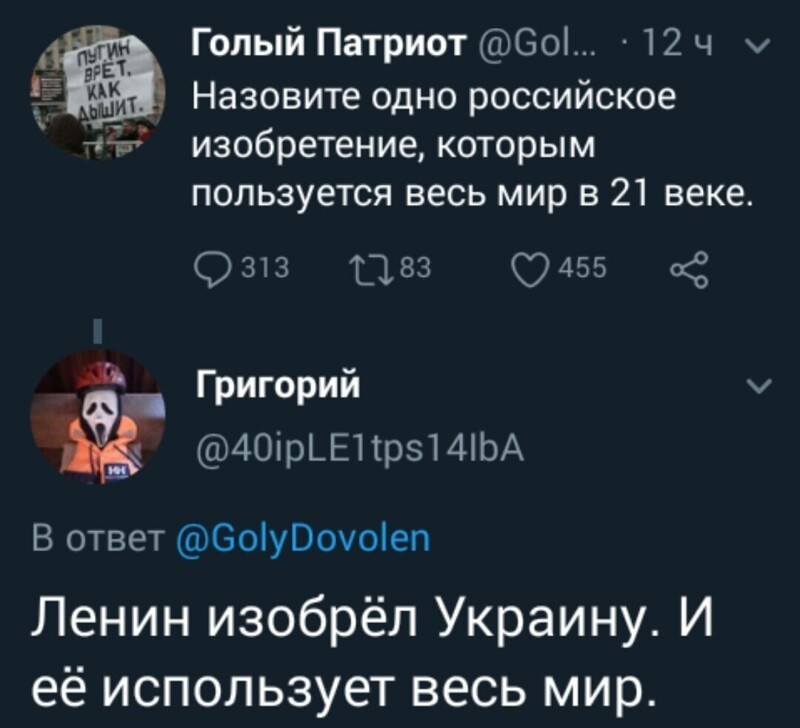 Политические комментарии из инета