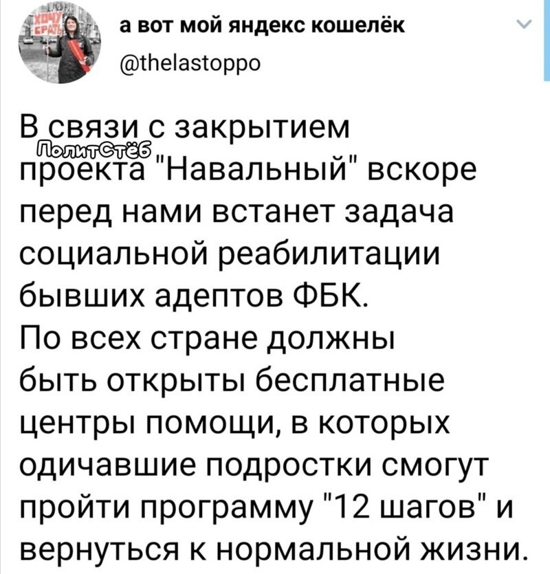 Политические комментарии из инета