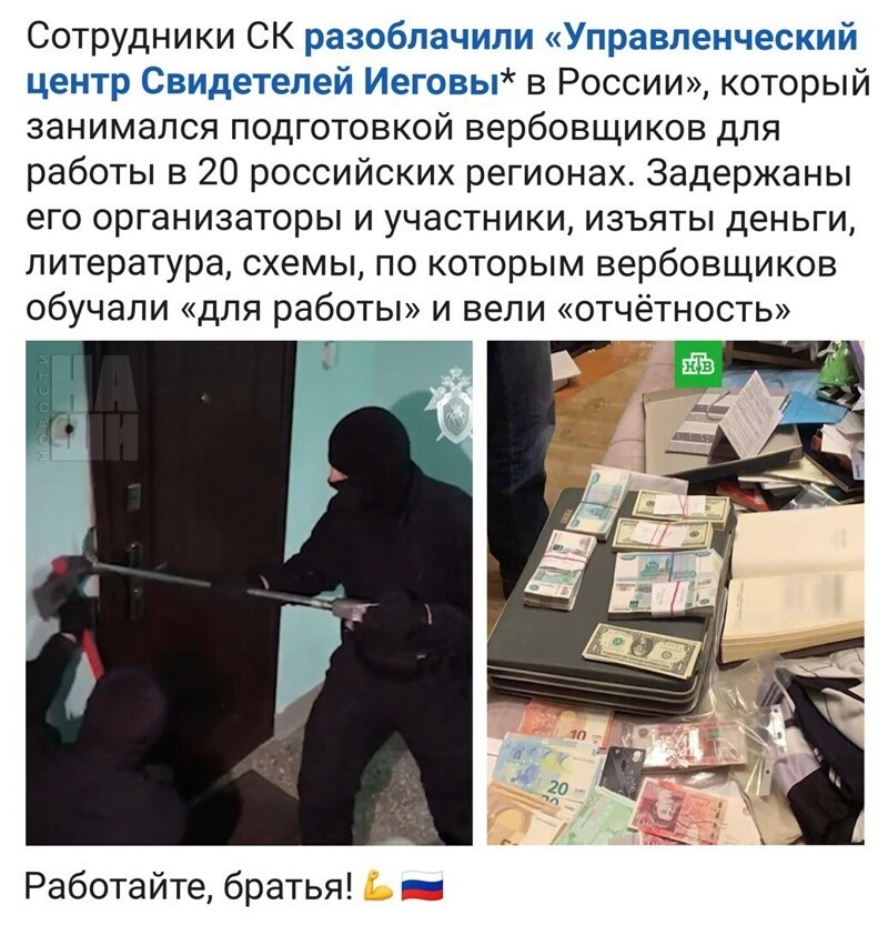 Политические комментарии из инета