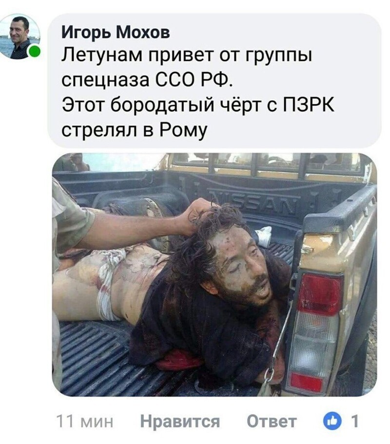  Убийца Романа Филипова.