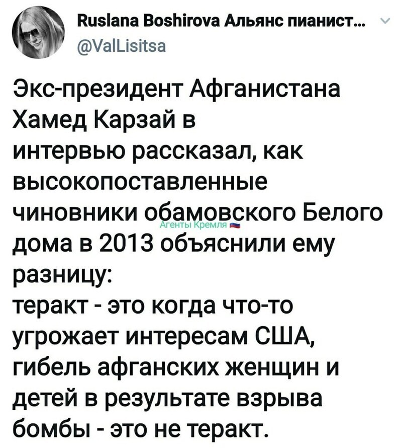 Политические комментарии из инета