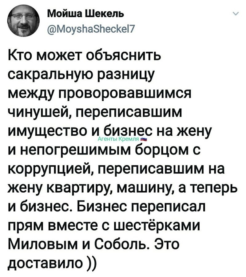 Политические комментарии из инета