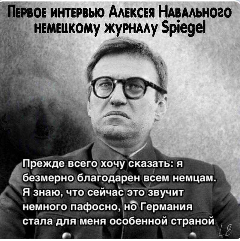 Политические комментарии из инета