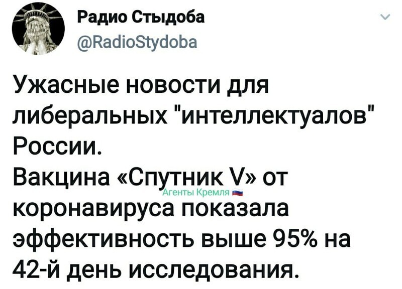 Политические комментарии из инета