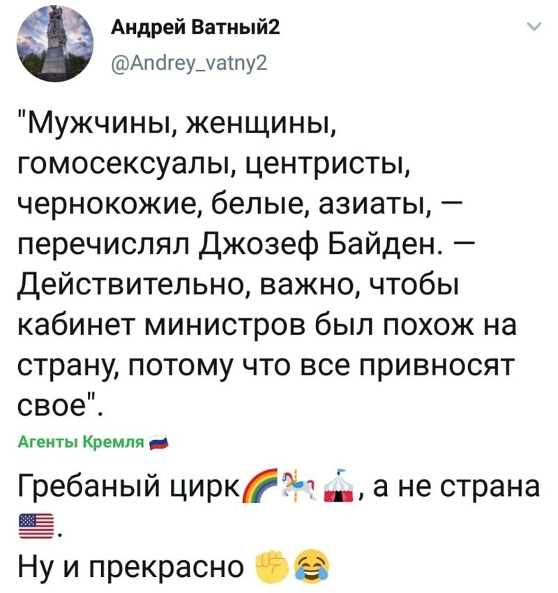 Политические комментарии из инета