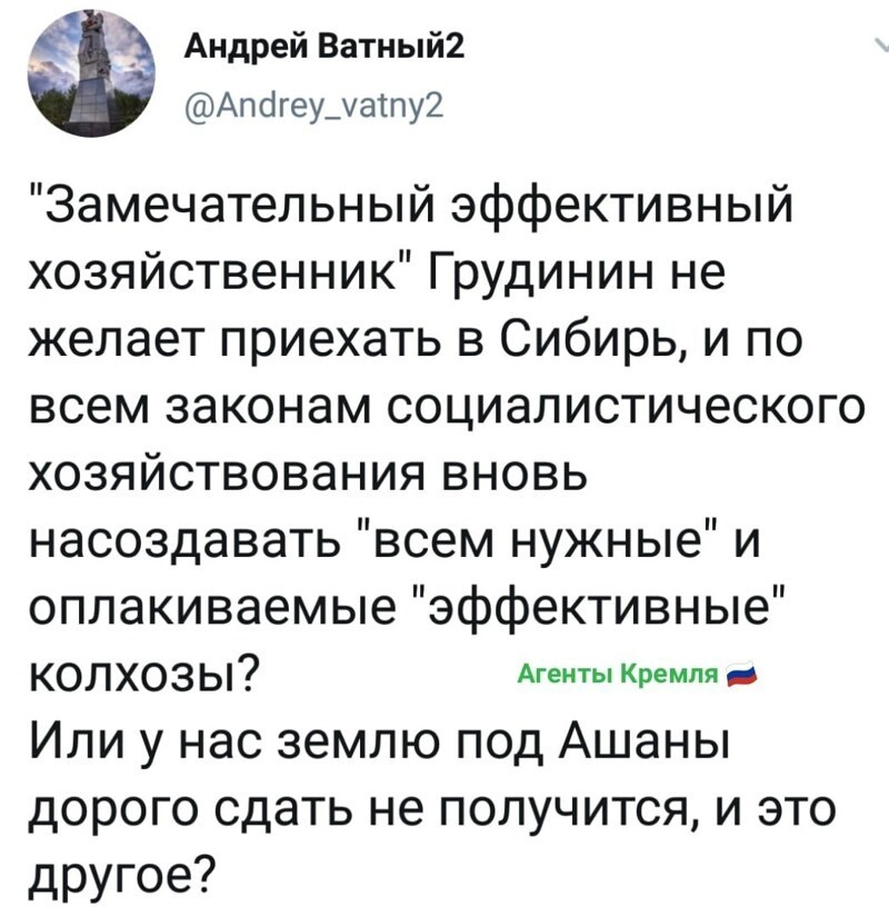 Политические комментарии из инета