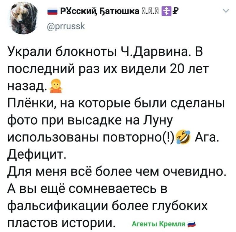Политические комментарии из инета