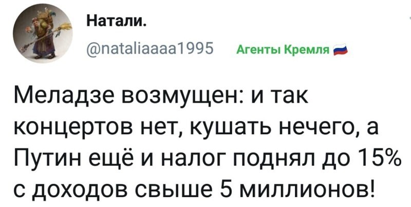 С утречка...Жути вам про голодомор