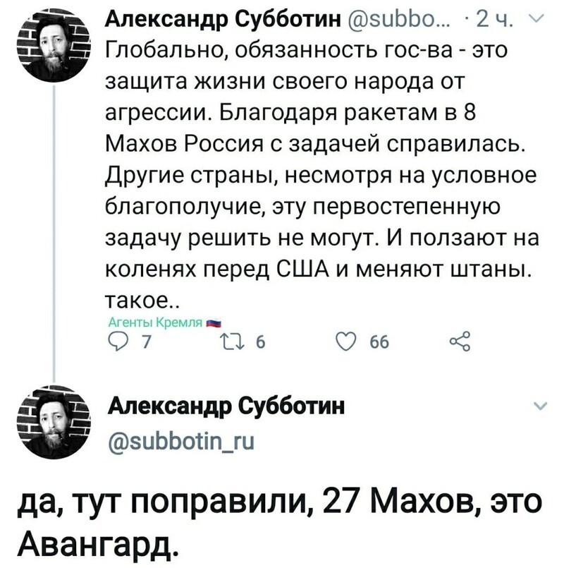 Без хорошего оружия любые другие достижения государства бессмысленны ..., ибо могут быть отняты на раз.
