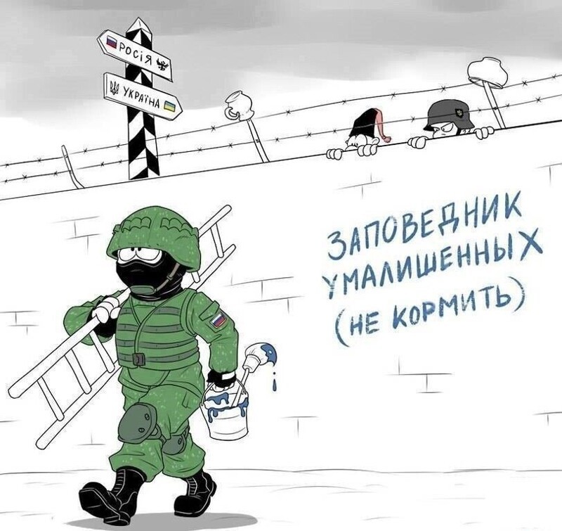 Политические комментарии из инета