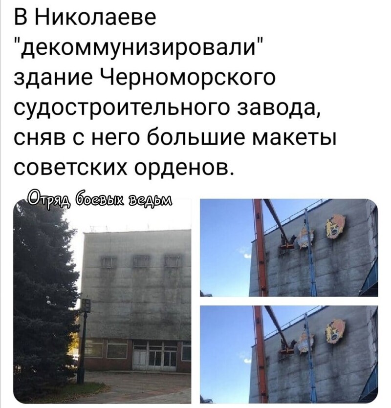 Политические комментарии из инета