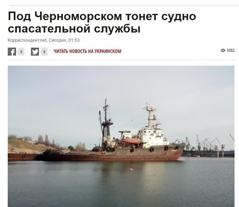 Бандера приде....Корыто спасе! СУГС -три раза...и сьесть кусок сала!