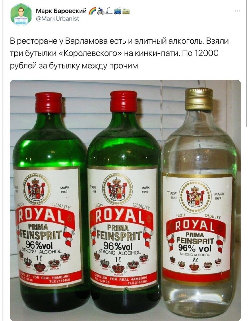 Я думаю многие помнят