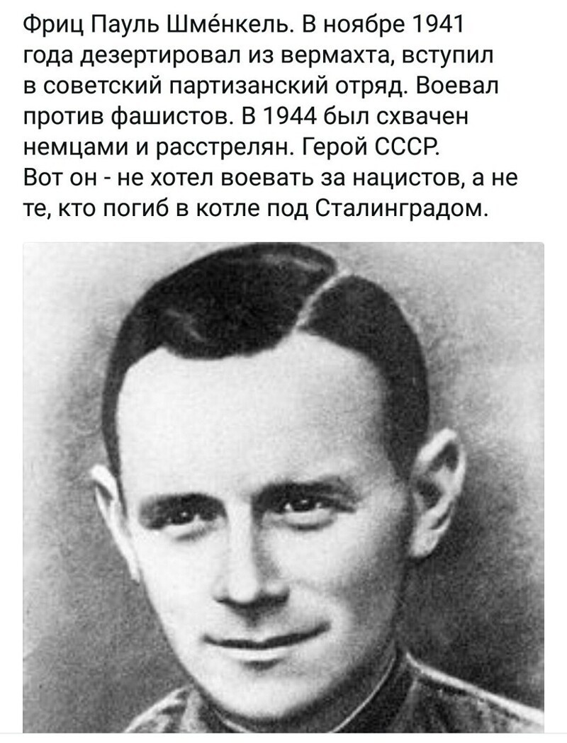 Вот он, герой своего времени