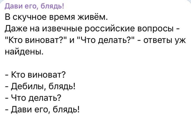 Политические комментарии 2