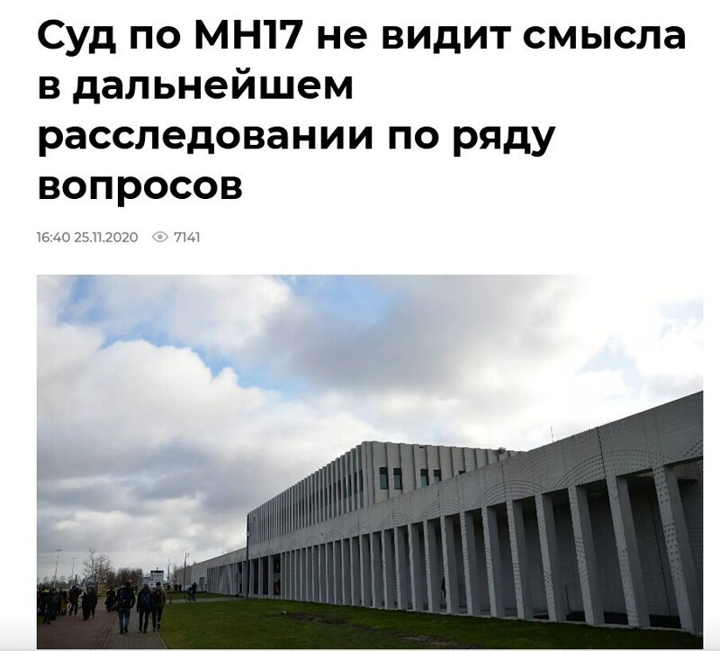 Политические комментарии 2