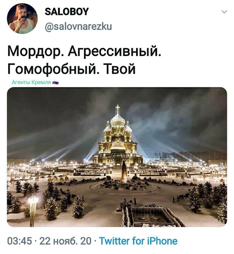 Политические комментарии 2