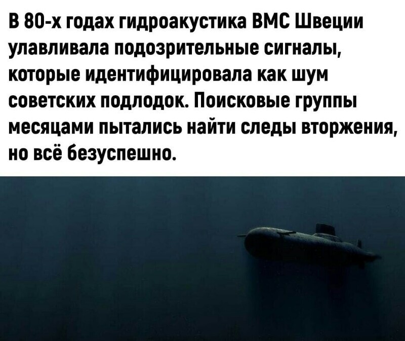 Политические комментарии 2