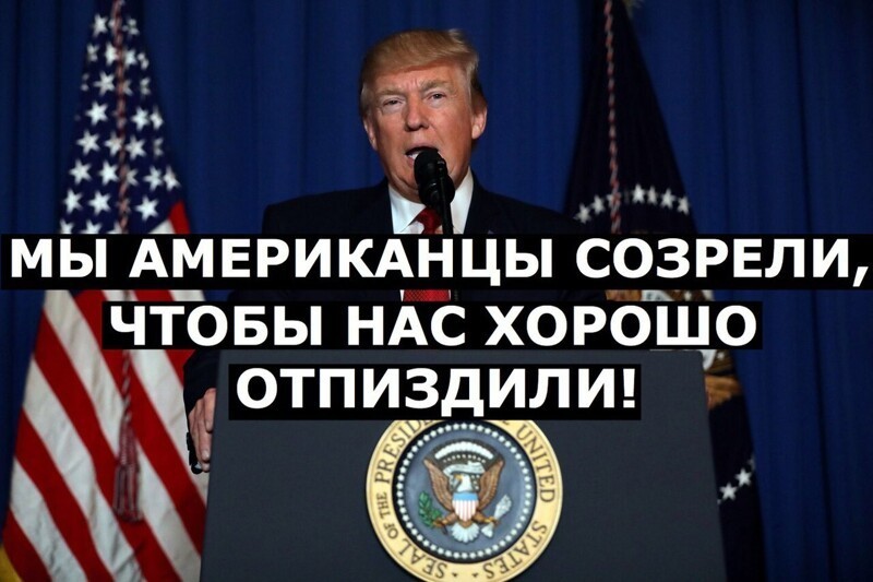 Политические комментарии 2