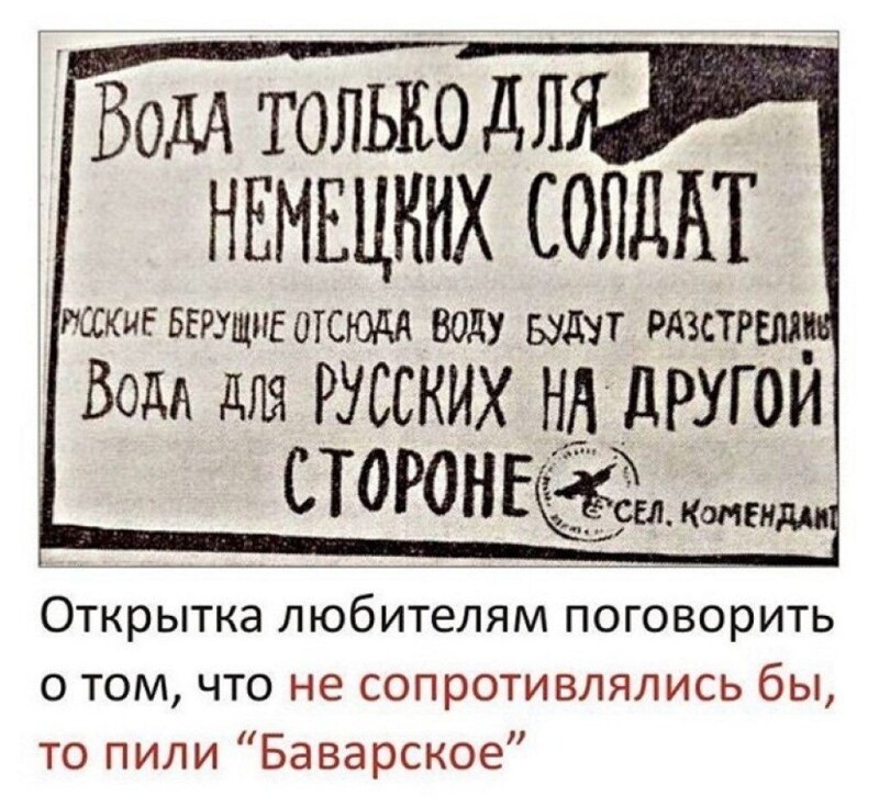 Политические комментарии 2