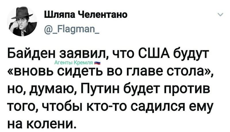 Политические комментарии из инета