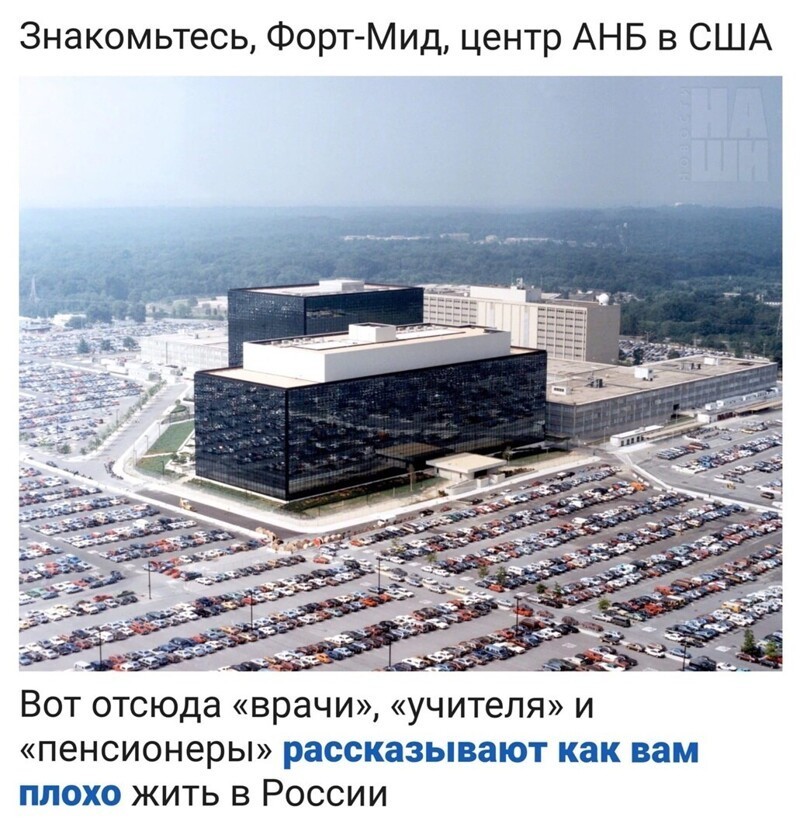 Политические комментарии из инета