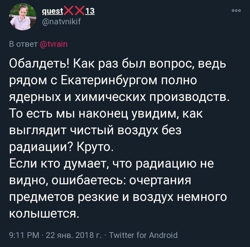 Политические комментарии из инета