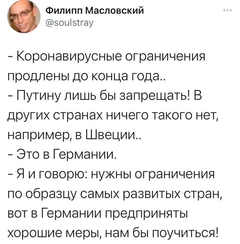 Политические комментарии из инета
