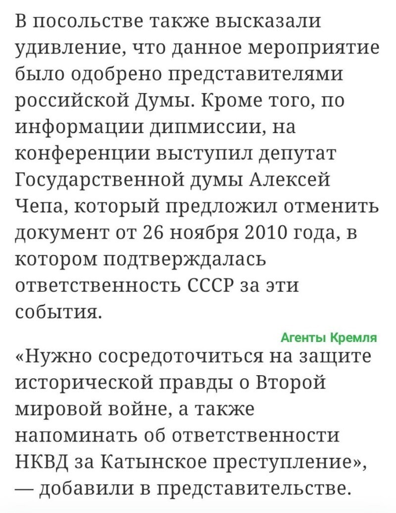 Политические комментарии из инета