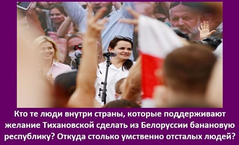 Политические комментарии 2
