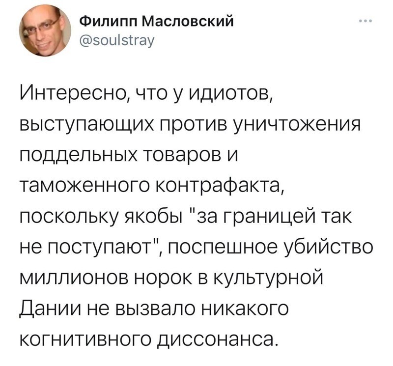 Политические комментарии 2