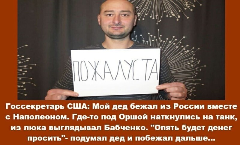 Политические комментарии 2