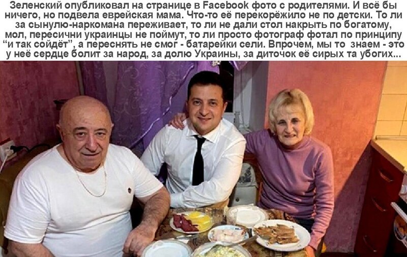 Политические комментарии 2