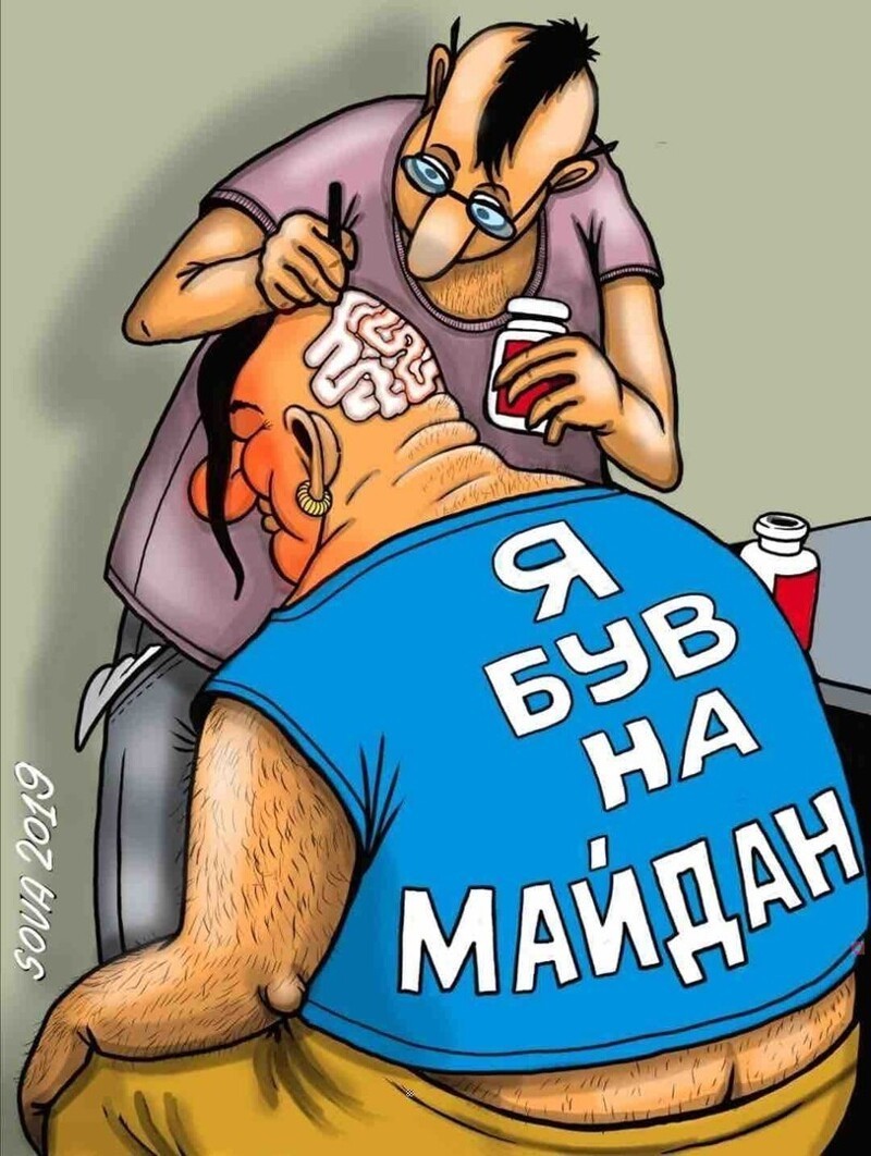 На Украине введут уголовную ответственность за «отрицание идей Майдана»