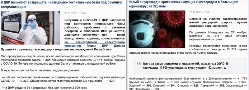 Политические комментарии 2