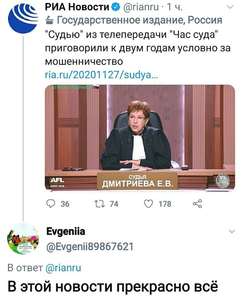 Политические комментарии 2