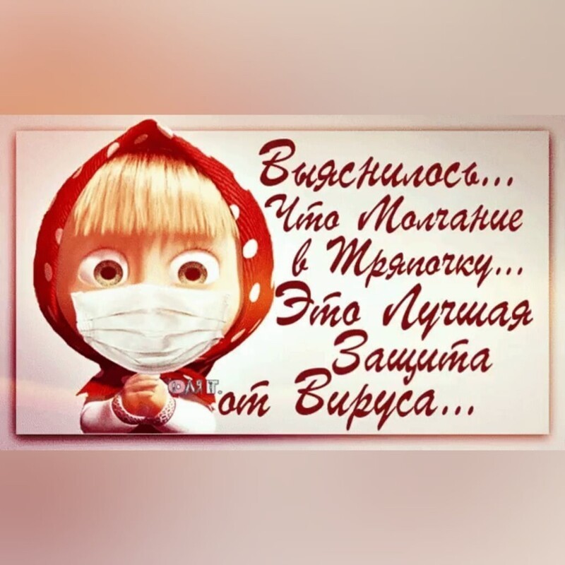 Политические комментарии 2