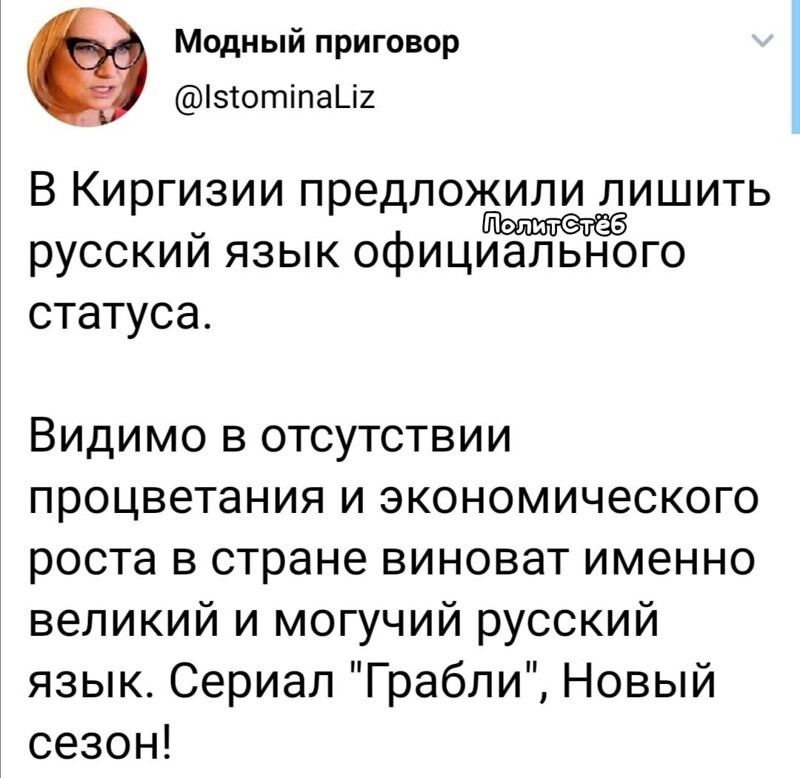 Как же они в России будут работать не зная языка?