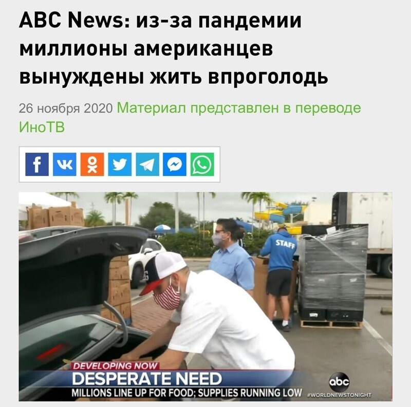Странно. Почему же капитализация Apple не спасает?