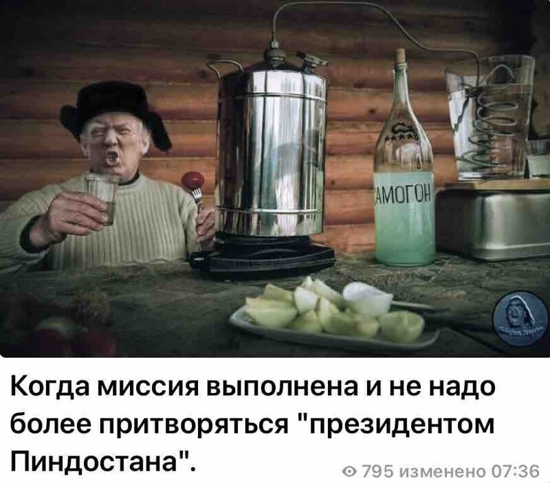 Политические комментарии 2