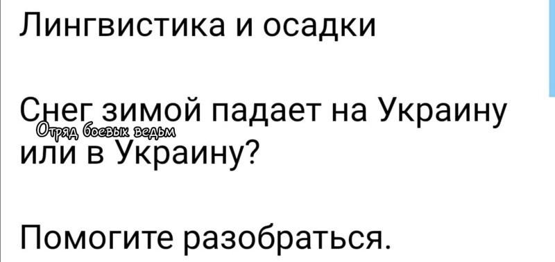 Политические комментарии 2