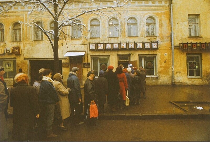 Рязань, улица Подбельского, очередь за хлебом