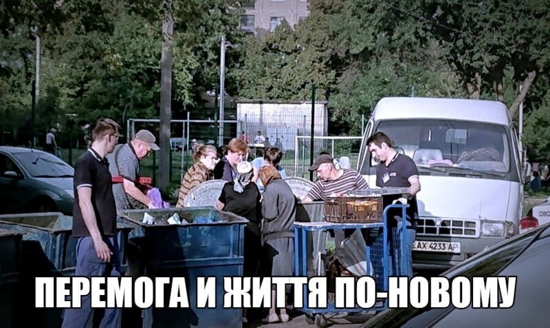 Политические комментарии из инета