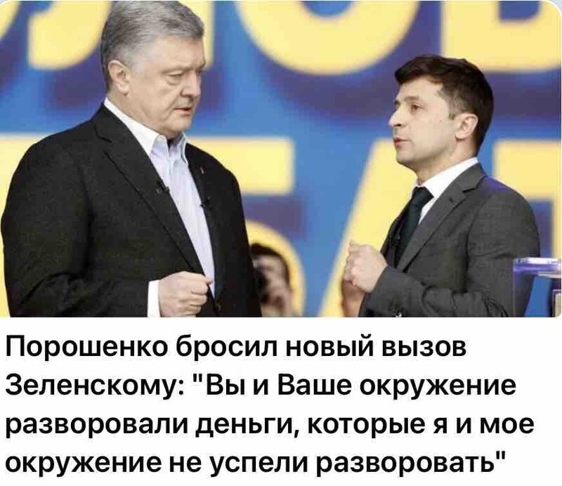 Политические комментарии из инета