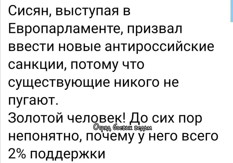 Политические комментарии из инета