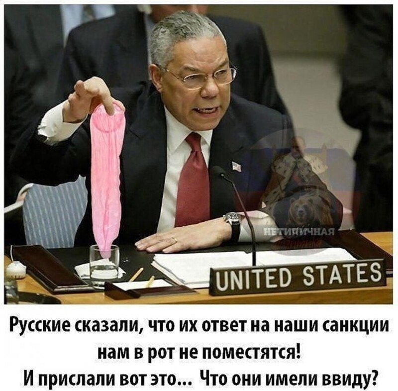 Политические комментарии из инета