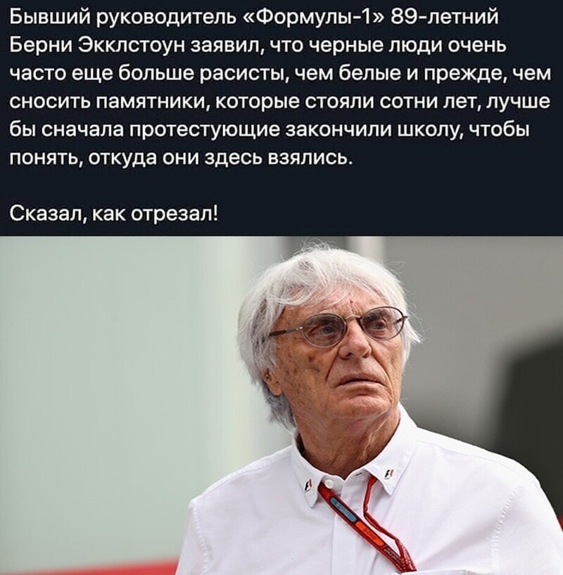 Политические комментарии из инета