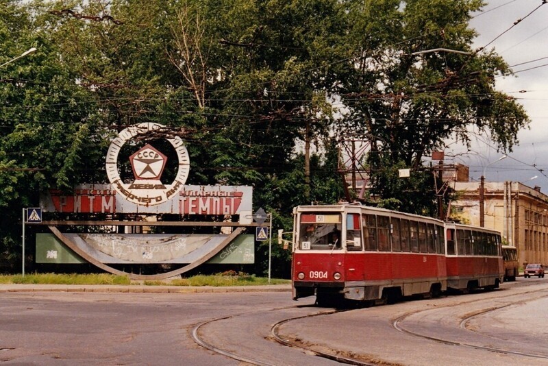 Санкт-Петербург, 1996