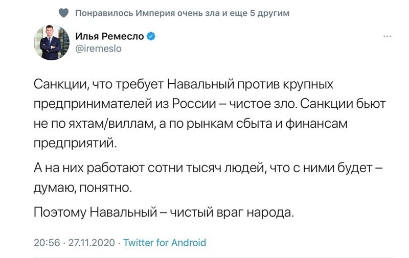 Политические комментарии из инета
