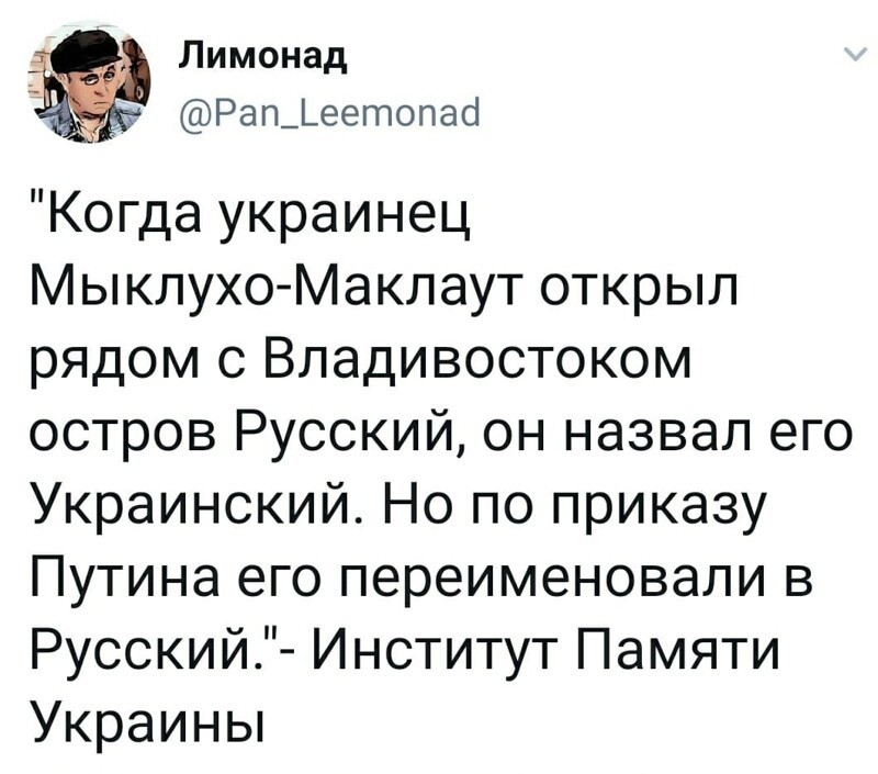 Политические комментарии из инета